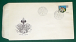 Zobrazit detail zboží: Obálka prvního dne vydání se známkami 1973 (Poštovní známky - FDC)
