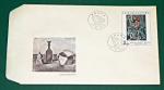 Zobrazit detail zboží: Obálka prvního dne vydání se známkami 1973 (Poštovní známky - FDC)