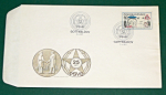 Zobrazit detail zboží: Obálka prvního dne vydání se známkami 1977 (Poštovní známky - FDC)