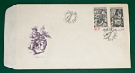Zobrazit detail zboží: Obálka prvního dne vydání se známkami 1982 (Poštovní známky - FDC)