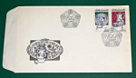 Zobrazit detail zboží: Obálka prvního dne vydání se známkami 1977 (Poštovní známky - FDC)