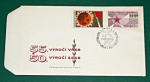 Zobrazit detail zboží: Obálka prvního dne vydání se známkami 1972 (Poštovní známky - FDC)