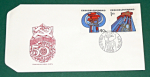 Zobrazit detail zboží: Obálka prvního dne vydání se známkami 1971 (Poštovní známky - FDC)