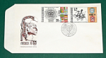 Zobrazit detail zboží: Obálka prvního dne vydání se známkami 1970 (Poštovní známky - FDC)