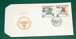 Zobrazit detail zboží: Obálka prvního dne vydání se známkami 1972 (Poštovní známky - FDC)