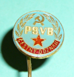 Zobrazit detail zboží: PS VB – Čestný odznak - Pomocná stráž Veřejné bezpečnosti (Policejní + vojenské)