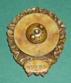 Vzorný tankista 1951 - 1962