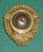Vzorný voják 1951 - 1962