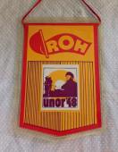 Zobrazit detail zboží: ÚNOR 48 / Společenský večírek Metasport 11.2.1983 , Společenský Dům Ostrava-Vítkovice (RETRO Politické)