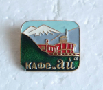 Zobrazit detail zboží: Kafe  aú (Odznaky - A)