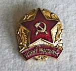 Zobrazit detail zboží: Vzorný pracovník (Pracovní)
