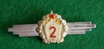 Zobrazit detail zboží: Třídní specialista - 2.třída - ČSLA, LM (Policejní + vojenské)