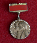Zobrazit detail zboží: Člen zálohy BSP (Politické)