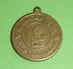 Přívěšek - Arabsky?