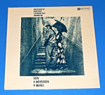 Zobrazit detail zboží: Originální pražský synkopický orchestr ‎: Sám s děvčetem v dešti (Jazz, Blues, Dixieland)