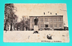 Zobrazit detail zboží: Petřvald ve Slezsku (Místopis - Petřvald)