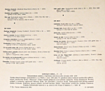 Voskovec, Werich, Ježek : Jaroslav Ježek - V + W (Osvobozené divadlo 1928-38)