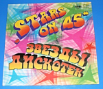 Zobrazit detail zboží: Stars on 45 - Hvězdy diskoték - Звезды Дискотек (Zahraniční)