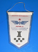 Šachy - 25.ročník bleskového turnaje družstev v šachu 1981 - TJ Lokomotiva Ostrava