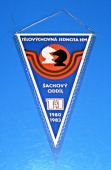 Zobrazit detail zboží: Šachy - Tělovýchovná jednota HM - šachový oddíl 1980-1983 (RETRO sport - Šachy)