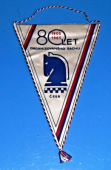 Zobrazit detail zboží: Šachy - 80.let organizovaného šachu ČSSR 1905-1985 (větší) (RETRO sport - Šachy)