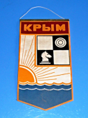 Zobrazit detail zboží: Šachy - Kрым  (Krym) (RETRO sport - Šachy)