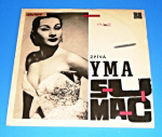 Zobrazit detail zboží: Sumac : Yma Sumac – Zpívá Yma Sumac (Jazz, Blues, Dixieland)