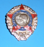 Zobrazit detail zboží: Vzorný voják (Policejní + vojenské)