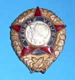 Zobrazit detail zboží: Vzorný voják ČSLA (Policejní + vojenské)