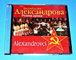 Zobrazit detail zboží: Alexandrovci - Historické nahrávky  [CD] (Ze zahraničí)