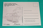 Bohumín - 120 let od zahájení tramvajové dopravy v Bohumíně 1902-2022