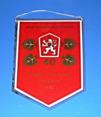 Zobrazit detail zboží: 40 Sbor národní bezpečnosti Krajská správa SNB Ostrava 1985 (RETRO SNB+ČSLA+PO+OSH)