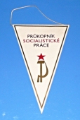 ROH - Průkopník socialistické práce