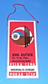 Zobrazit detail zboží: Velká Cena Bohumína ve Vzpírání 1984 - XVIII.ročník Pohár SČSP / 100 let ŽDB 1885-1985 (TJ ŽDB vzpíraní, kulturistika)