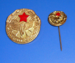 Zobrazit detail zboží: Zasloužilý pracovník střední dráhy + miniatura (Dopravní + spoje)