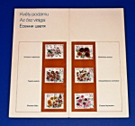 Zobrazit detail zboží: Poštovní známky : příroda - květiny : DDR (Poštovní známky - témata)