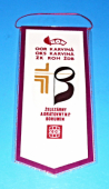 Zobrazit detail zboží: ROH OOR Karviná, OKS Karviná, ZK ROH ŽDB / V. Festival dechových orchestrů okresu Karviná - Bohumín 20.června 1982 (Tempo, ZK ROH, Jiskra, SUDAPM)