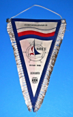 Zobrazit detail zboží: Czechoslovakia Niké II - Ostar 1980 - ŽDB Bohumín (TJ ŽDB jachting, turistika)