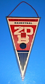 Zobrazit detail zboží: TJ ŽD Bohumín ČSSR - Basketbal ŽDB (TJ ŽDB basketbal, vzorná TJ)