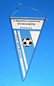Zobrazit detail zboží: TJ Železárny a Drátovny Bohumín - Kopaná - Vzorný oddíl II. stupně / ŽDB (TJ ŽDB fotbal, hokej)