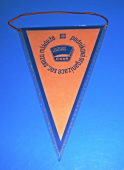 ŽDB - II.setkání svazáků a svazarmovců Podolánky 27.-29.6.1986 /  ŽDB  SSM Podniková organizace soc.svazu mládeže