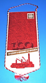 Zobrazit detail zboží: ŽDB - 100 let - Železáren a drátoven Bohumín (b) (Provozy, politika 1)