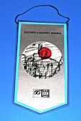 Zobrazit detail zboží: ŽDB - 95 let Železárny a drátovny Bohumín 1885-1980 (Provozy, politika)