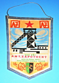 Zobrazit detail zboží: OKR - Důl Ant. Zápotocký, nositel Řádu práce, k.p. Orlová (Hornické vlaječky a)