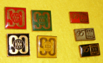 Zobrazit detail zboží: Podnikové : ŽDB - 90 let ŽDB, 95 let ŽDB (odznak-podnikove)