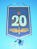Zobrazit detail zboží: ČSD Provozní oddíl Přerov 20 let 1963-1983 / Uzemní oblast provozního oddílu ČSD Přerov (- kolejová )