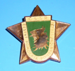 Zobrazit detail zboží: Čestný pomocník pohraniční stráže ČSSR (Policejní + vojenské)