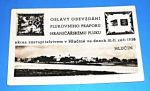 Zobrazit detail zboží: Hlučín - Oslavy odevzdání plukovního praporu hraničářskému pluku 1938 (Místopis - Hlučín)