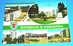 Zobrazit detail zboží: Hodonín - Pozdrav z Hodonína (Místopis - Hodonín)
