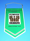 VOKD - Budovatel plynovodu Orenburg-záp.hranice SSSR, Kompresorová stanice č.1 Pallasovka